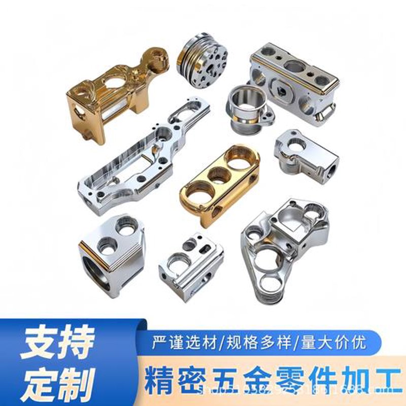 非标机械加工